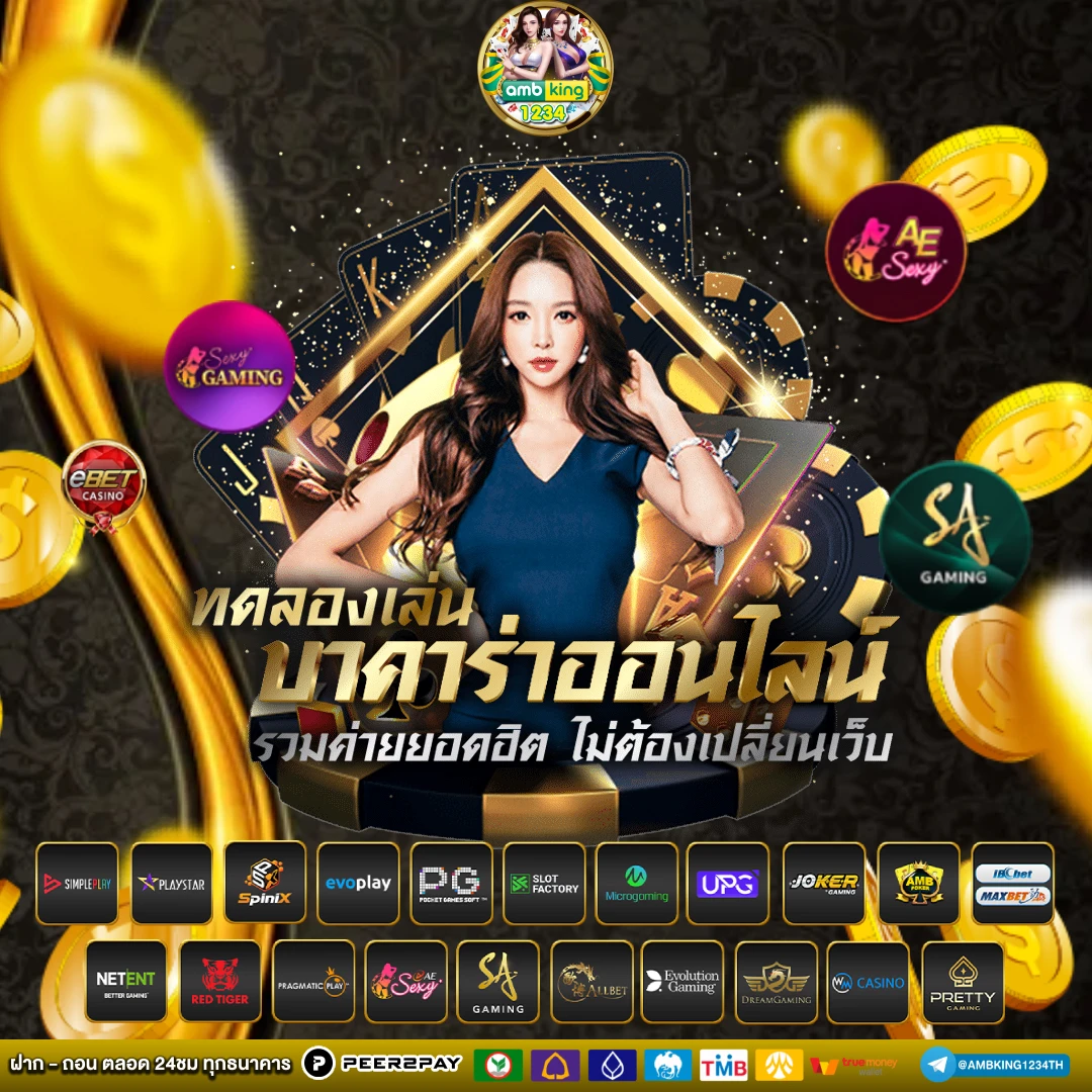 กลุ่มไลน์เครดิตฟรี500คน - แบนเนอร์โปรโมชั่น