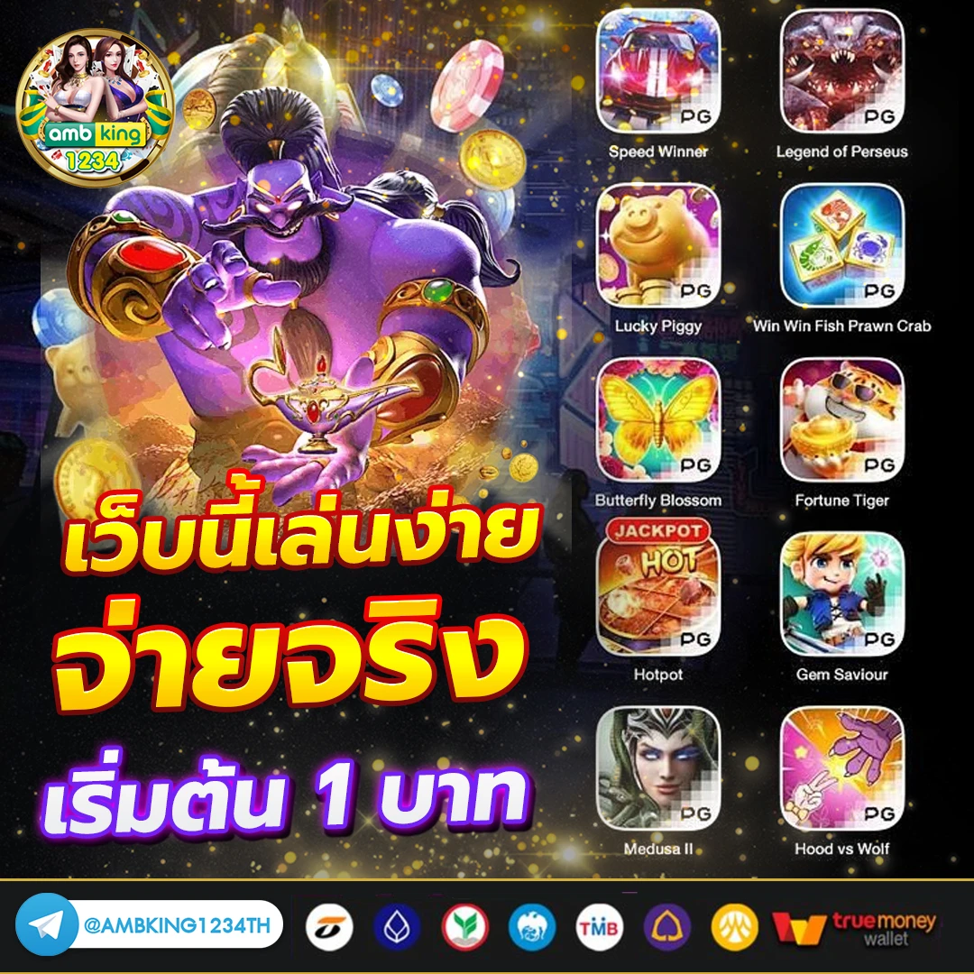 สล็อต777 slot - แบนเนอร์โปรโมชั่น