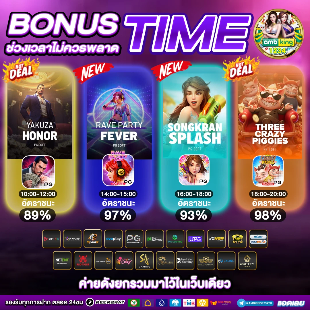 game สล็อต - แบนเนอร์โปรโมชั่น