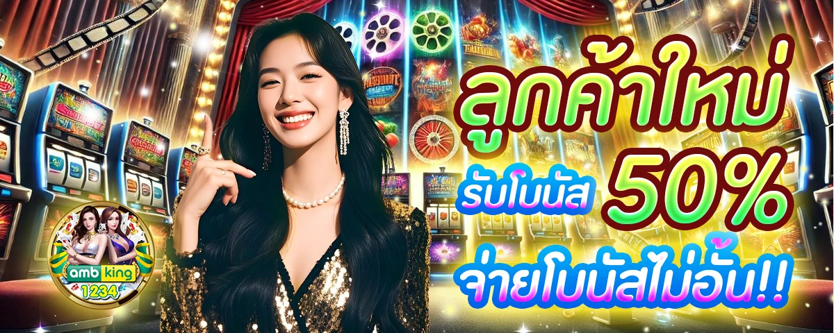 m สล็อต - แบนเนอร์โปรโมชั่น