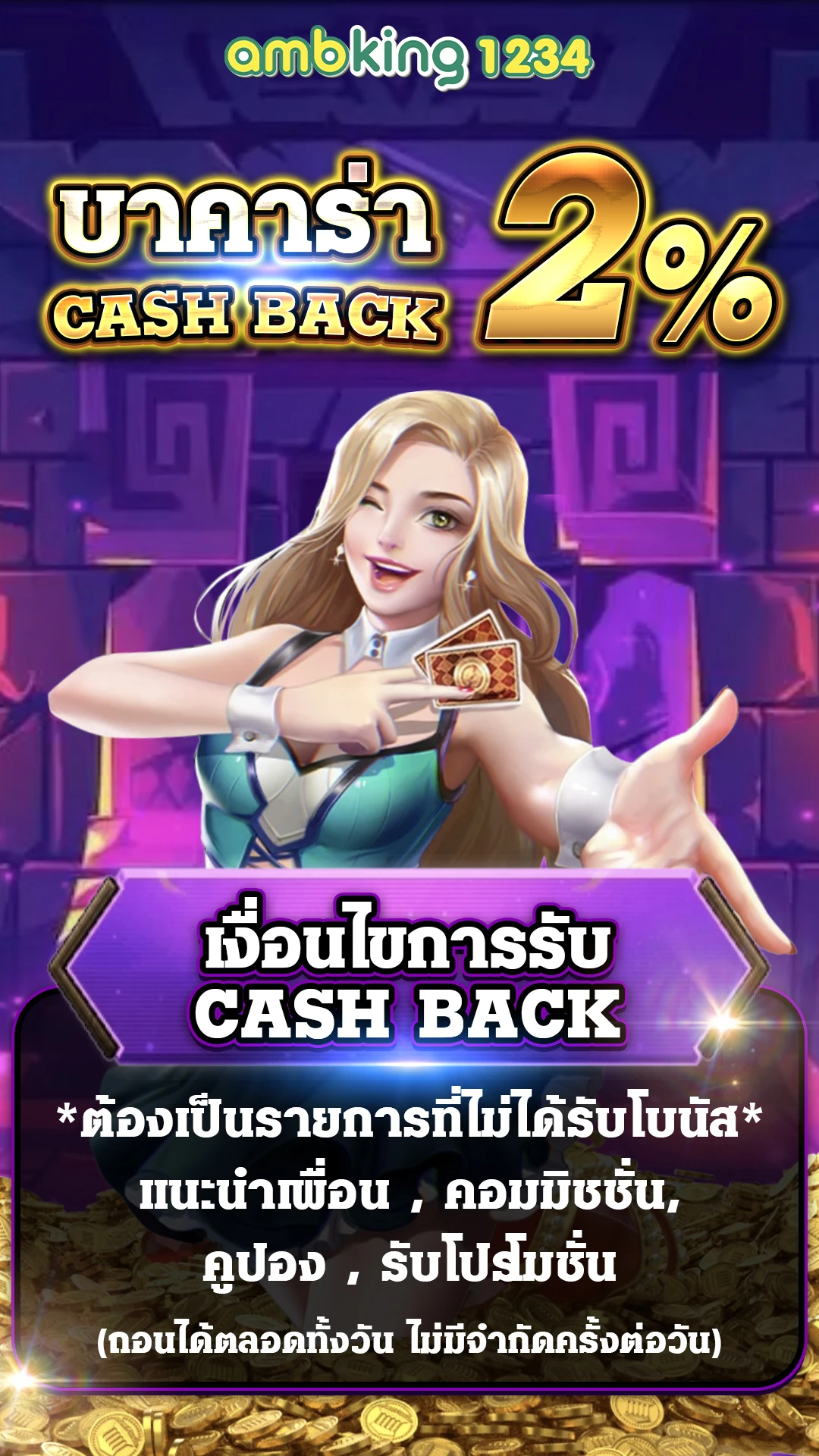 สล็อตที่ฝากวอเลทได้ - แบนเนอร์โปรโมชั่น