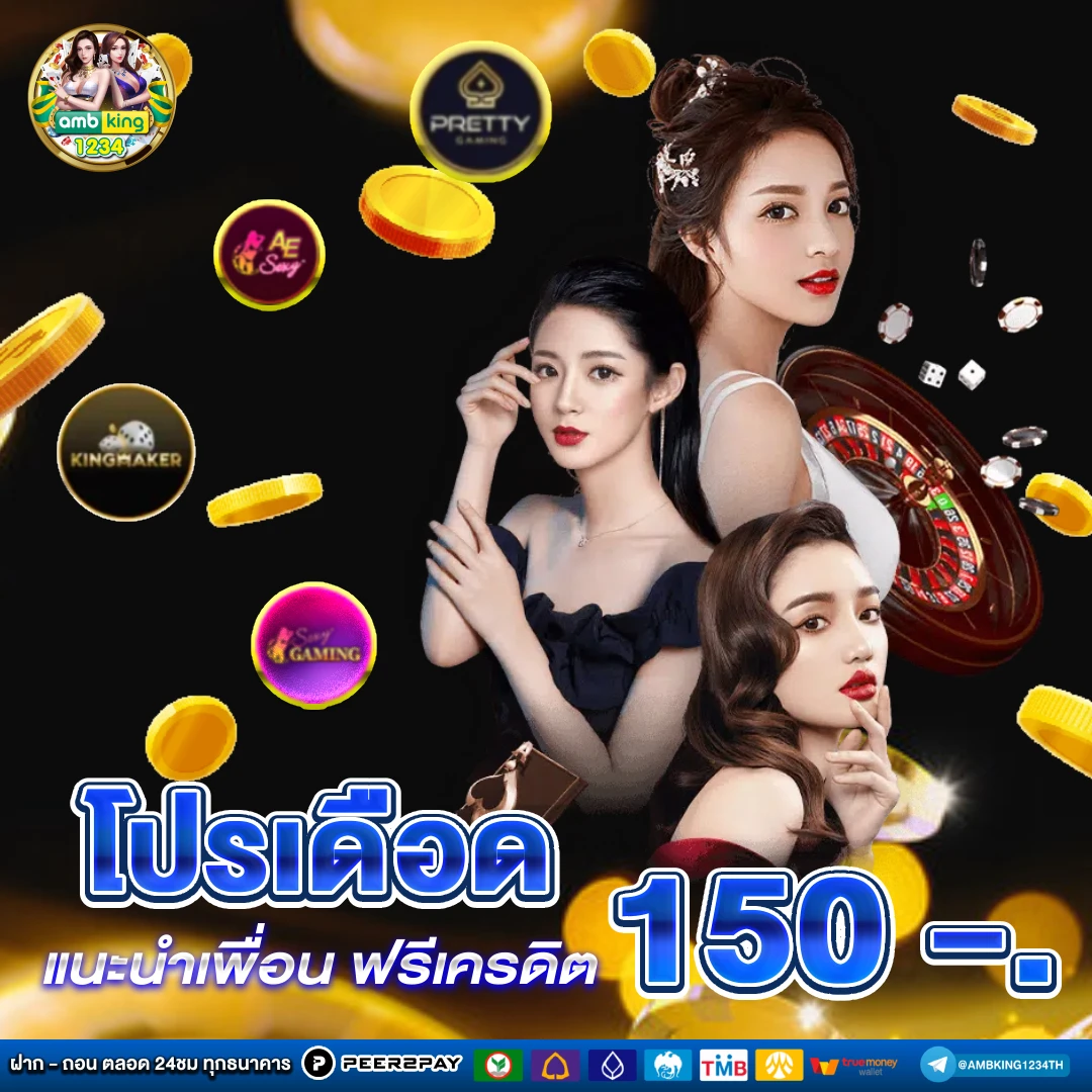 788สล็อต - แบนเนอร์โปรโมชั่น