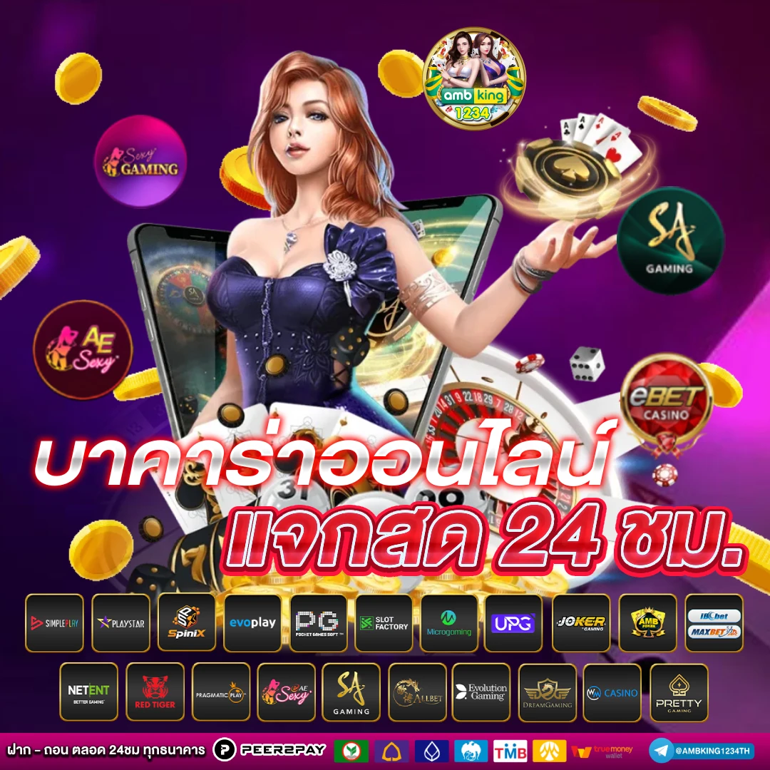 เว็บสล็อต ฝาก10รับ100 วอ เลท - แบนเนอร์โปรโมชั่น