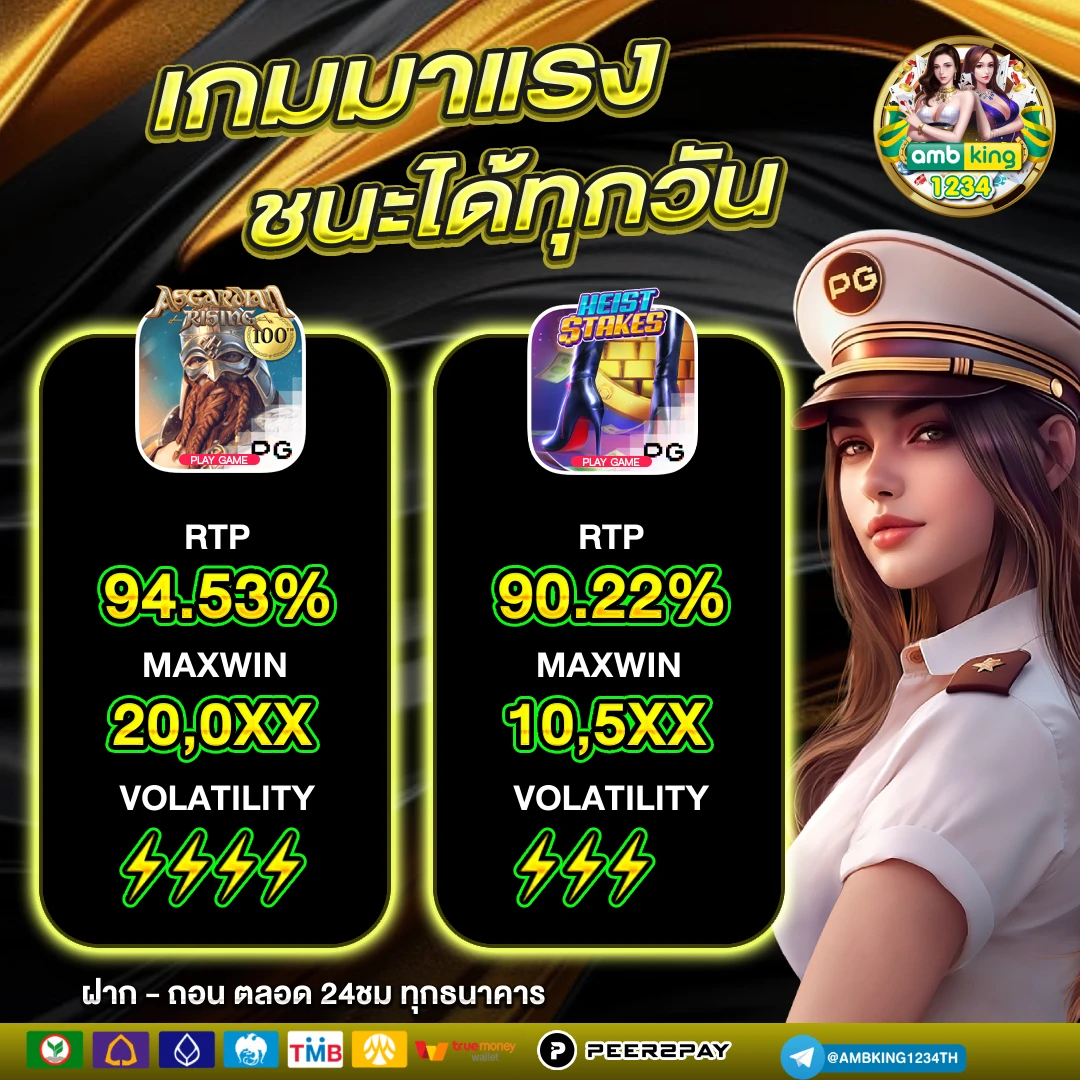 เวป69 - แบนเนอร์โปรโมชั่น