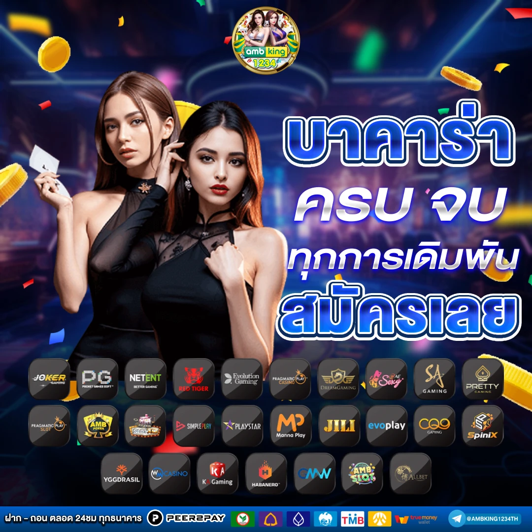 สล็อตแตกง่าย 168 - แบนเนอร์โปรโมชั่น