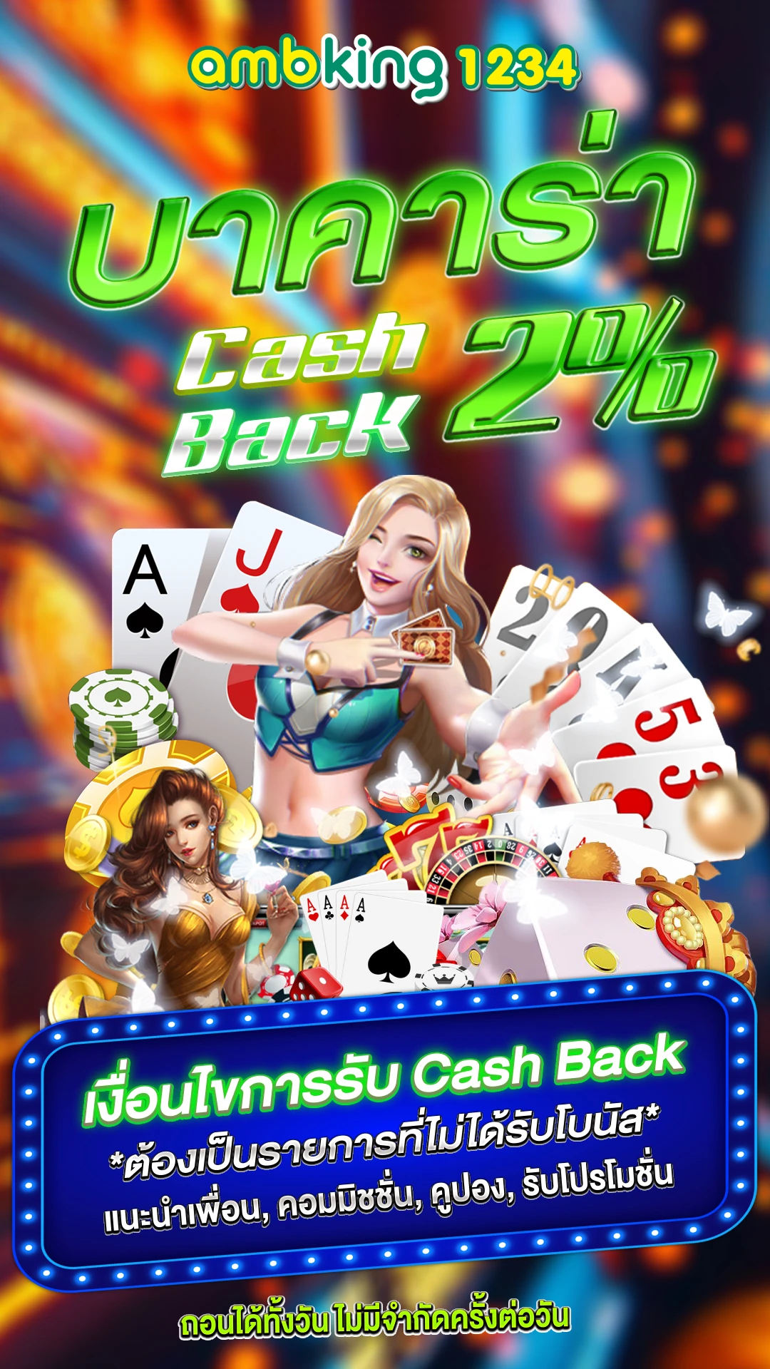 สล็อต m - แบนเนอร์โปรโมชั่น