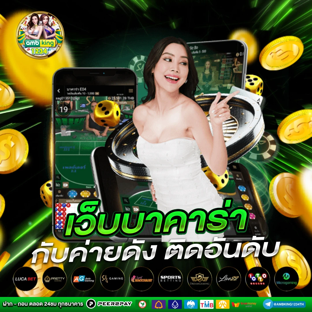 slot เว็บตรง อันดับ 1 - แบนเนอร์โปรโมชั่น