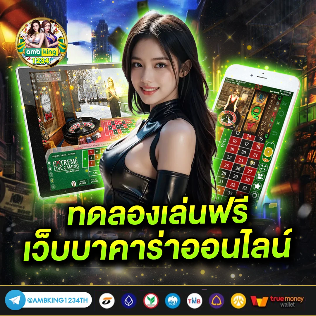สล็อต เครดิตฟรี ถอน เข้าบัญชี วอ ล เลท ไม่ต้องฝาก - แบนเนอร์โปรโมชั่น