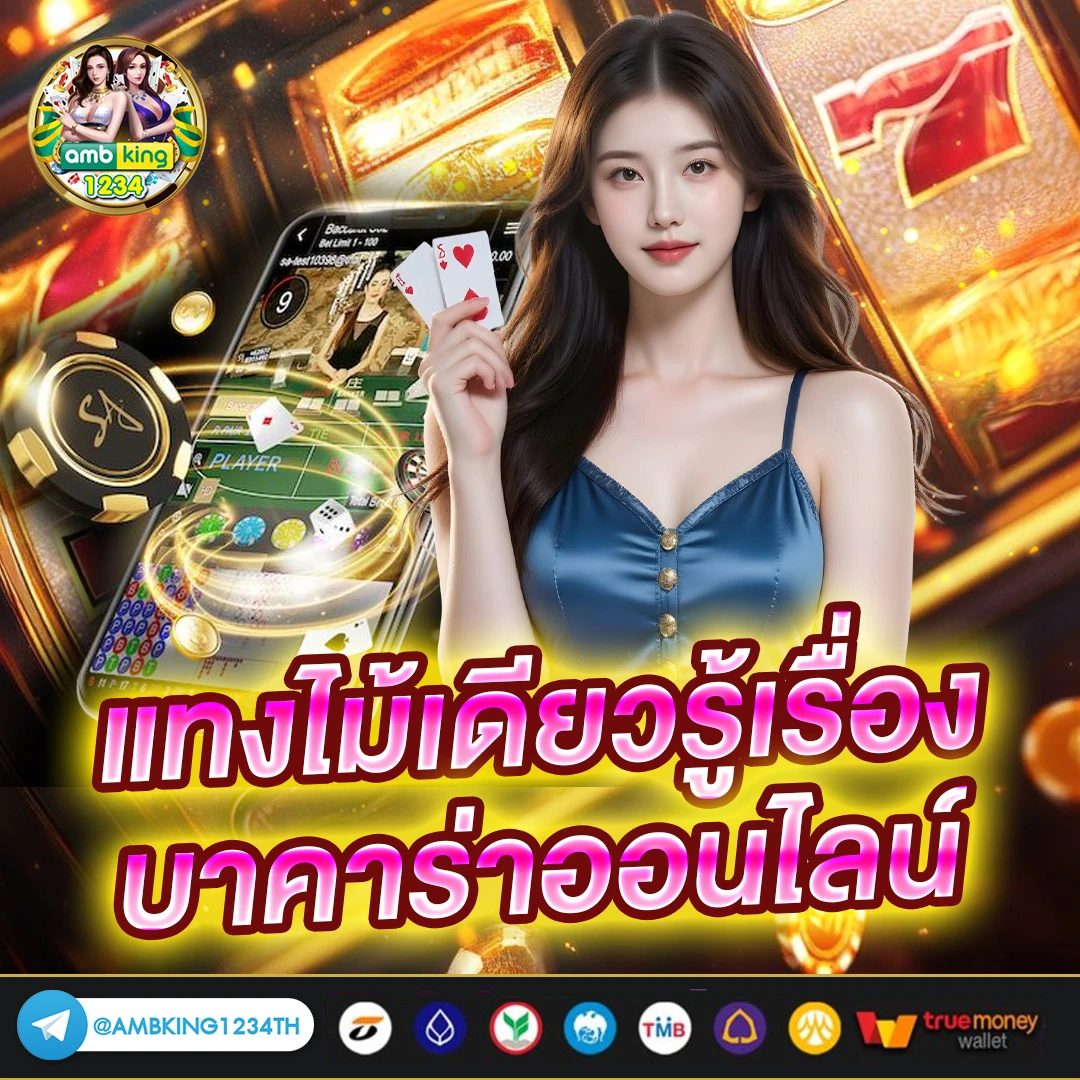 ค่ายpgสล็อต - แบนเนอร์โปรโมชั่น