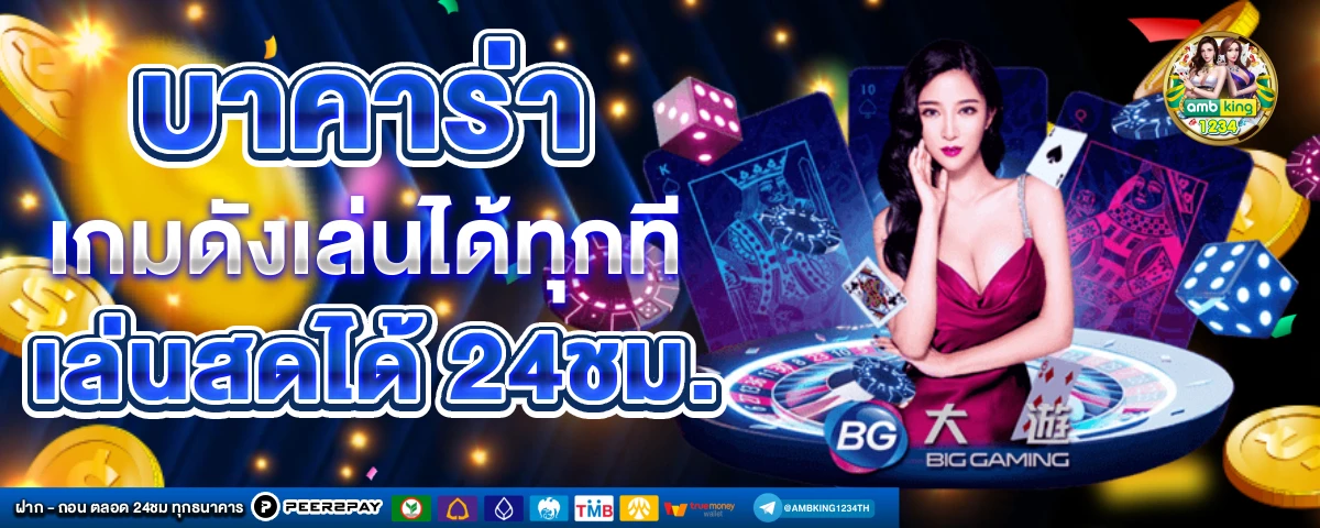 เว็บ สล็อต1688 - แบนเนอร์โปรโมชั่น