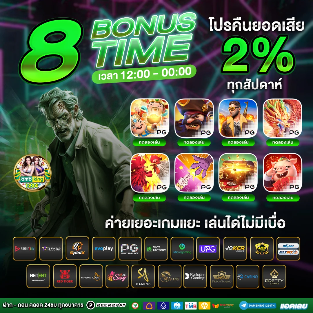 สล็อต 1 - แบนเนอร์โปรโมชั่น