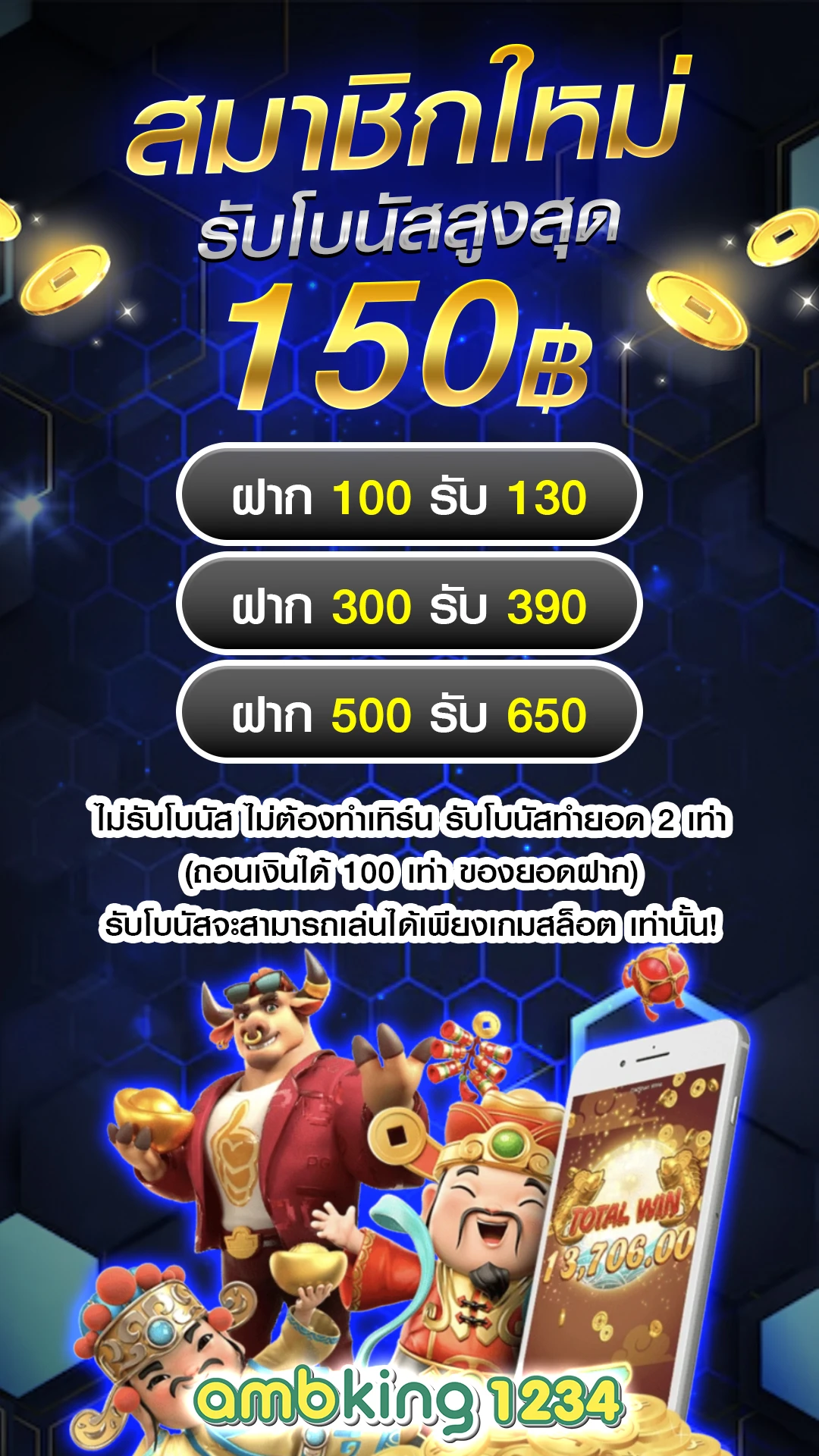 สล็อต 168 ทางเข้า - แบนเนอร์โปรโมชั่น