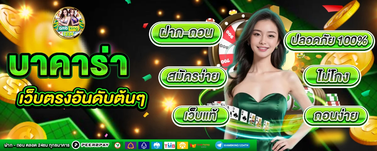 สล็อตn - แบนเนอร์โปรโมชั่น