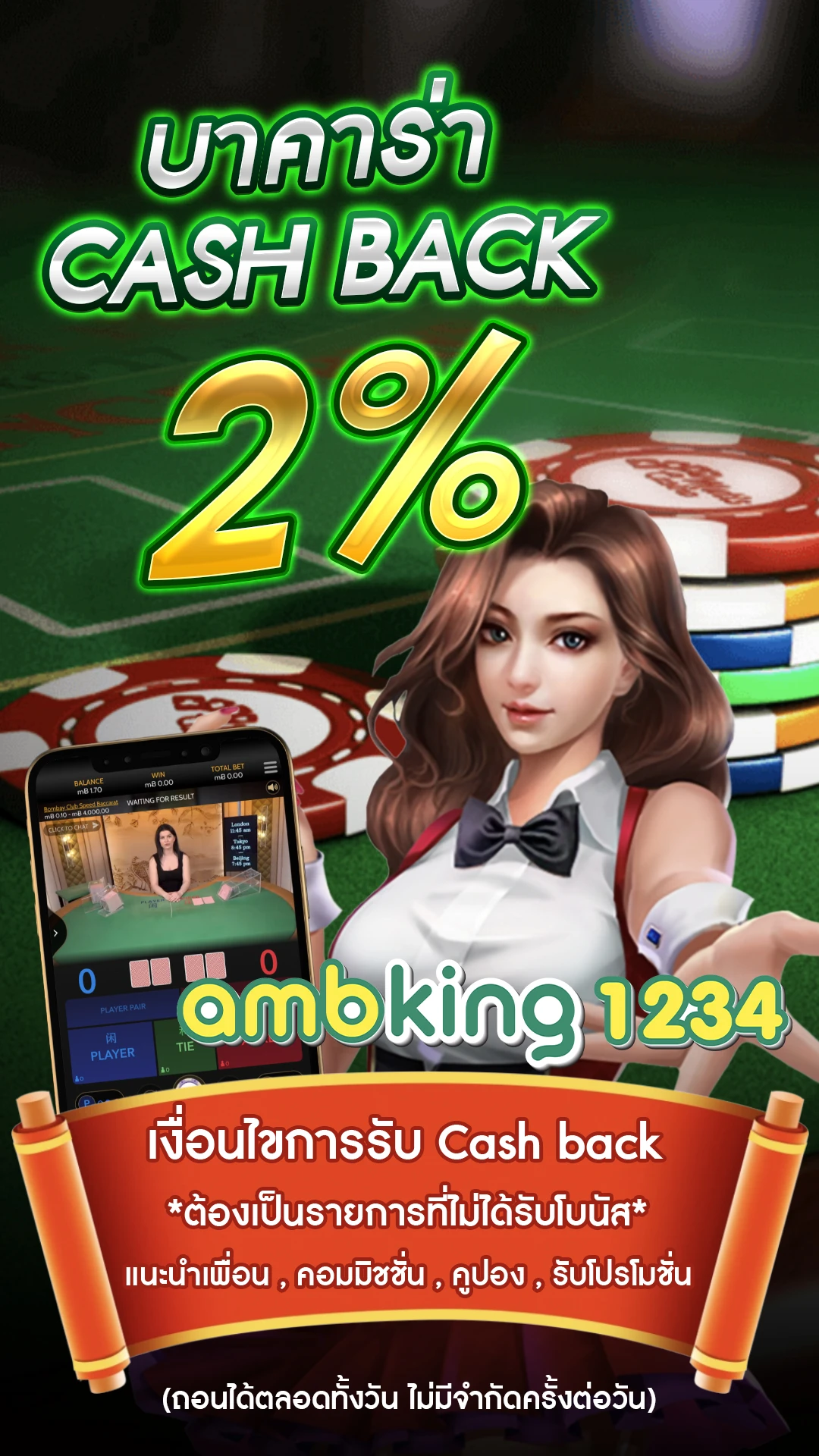 slot ไม่มีขั้นต่ํา - แบนเนอร์โปรโมชั่น