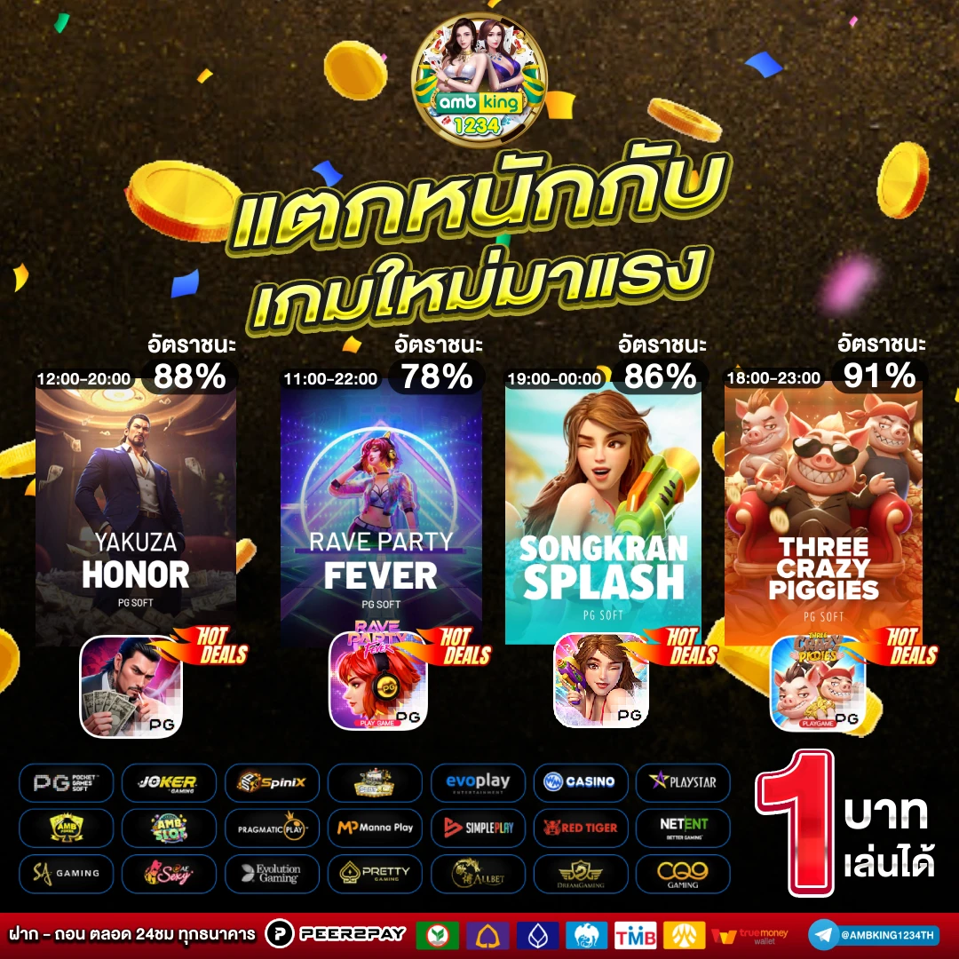 เกมสล็อตฝากถอน true wallet - แบนเนอร์โปรโมชั่น