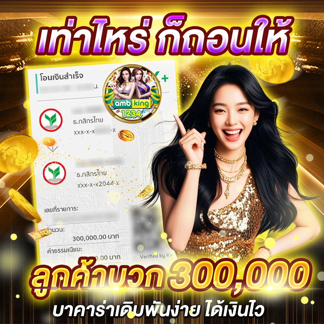 เว็บสล็อตใหม่ล่าสุด ฝากถอน ไม่มี ขั้นต่ํา - แบนเนอร์โปรโมชั่น