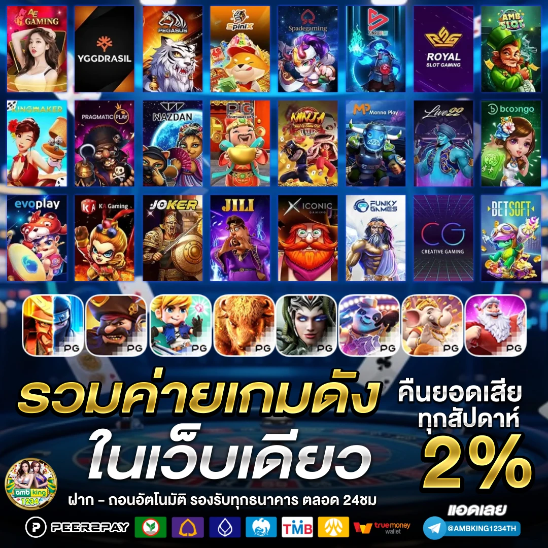 สล็อต ฝากขั้นต่ํา 1 บาท เว็บตรง - แบนเนอร์โปรโมชั่น