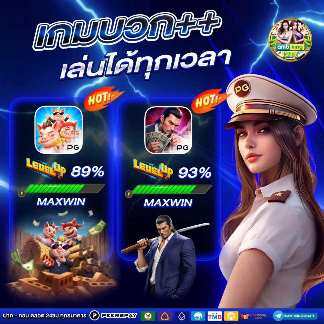 สล็อต66 6 - แบนเนอร์โปรโมชั่น