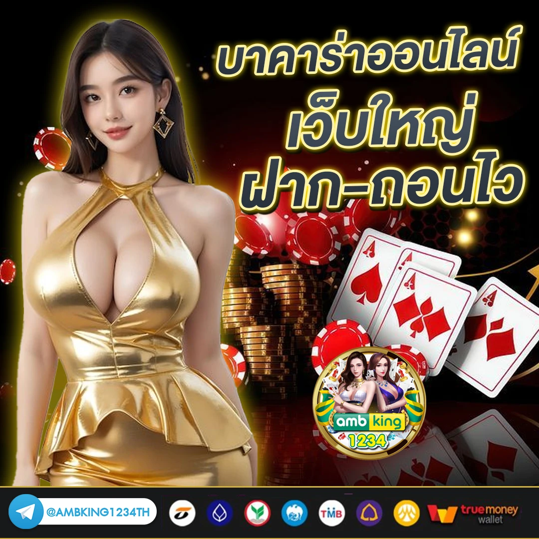 เว็บสล็อต 999 - แบนเนอร์โปรโมชั่น