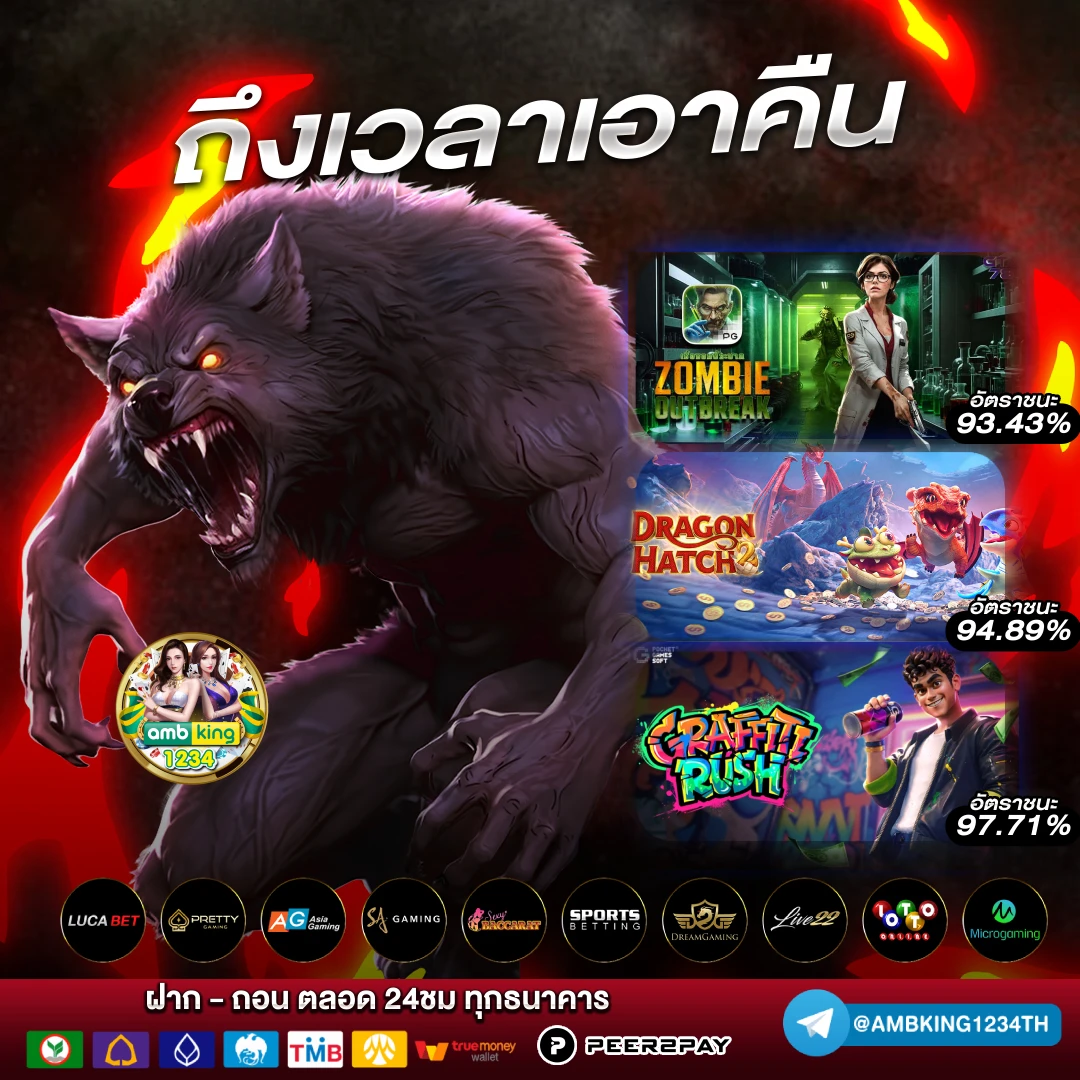 สล็อต 999 ฝากถอน ไม่มี ขั้น ต่ํา วอ เลท - แบนเนอร์โปรโมชั่น