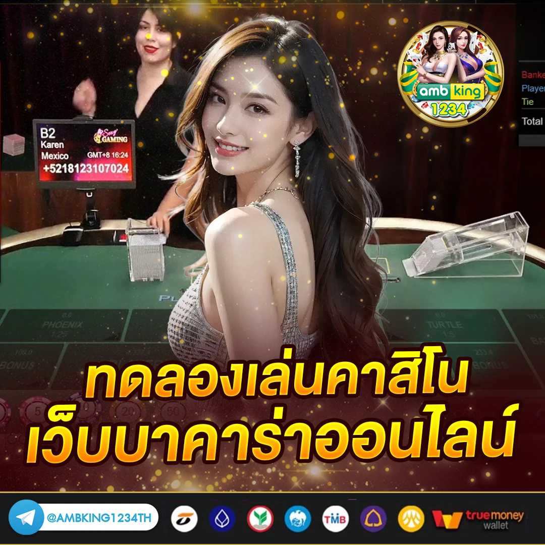สล็อตชุปเปอวอเลท - แบนเนอร์โปรโมชั่น