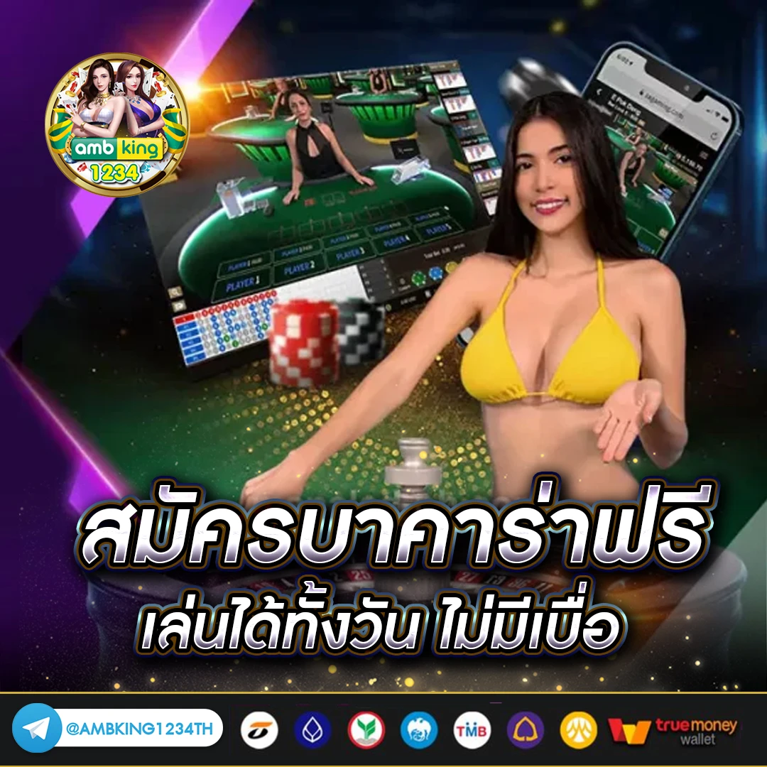 ค่ายสล็อตแตกง่าย - แบนเนอร์โปรโมชั่น
