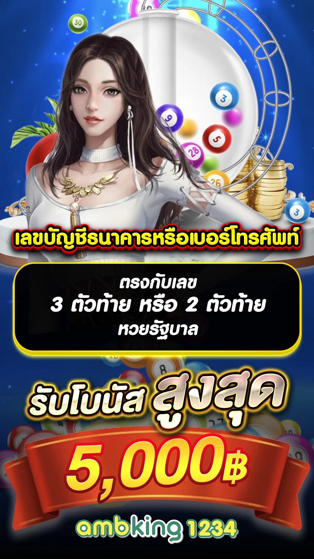 m98 เครดิตฟรี 68 บาท - แบนเนอร์โปรโมชั่น