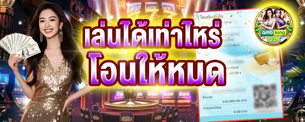 สล็อต เว็บ ตรง 888 - แบนเนอร์โปรโมชั่น