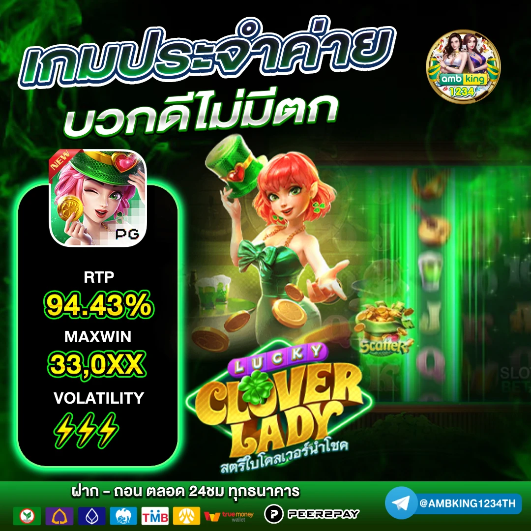 ค่าย สล็อต - แบนเนอร์โปรโมชั่น