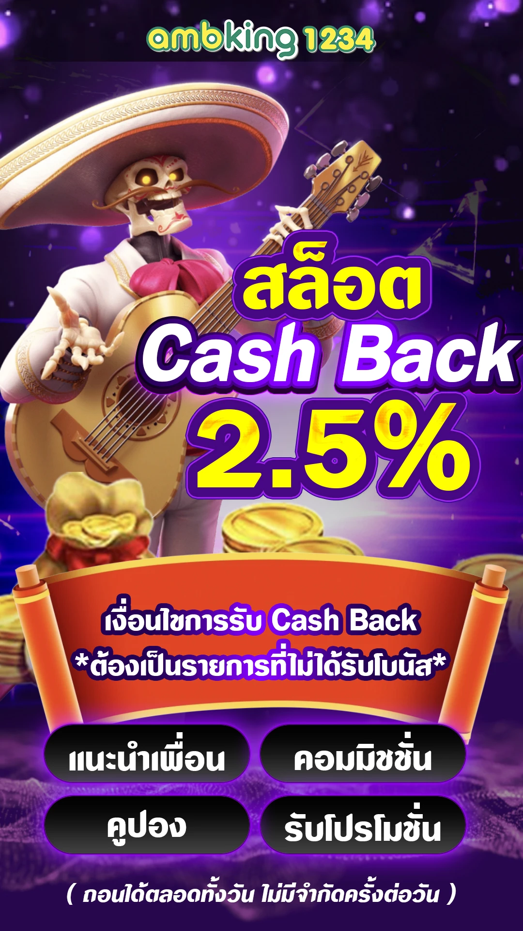 slot 999 เครดิตฟรี - แบนเนอร์โปรโมชั่น