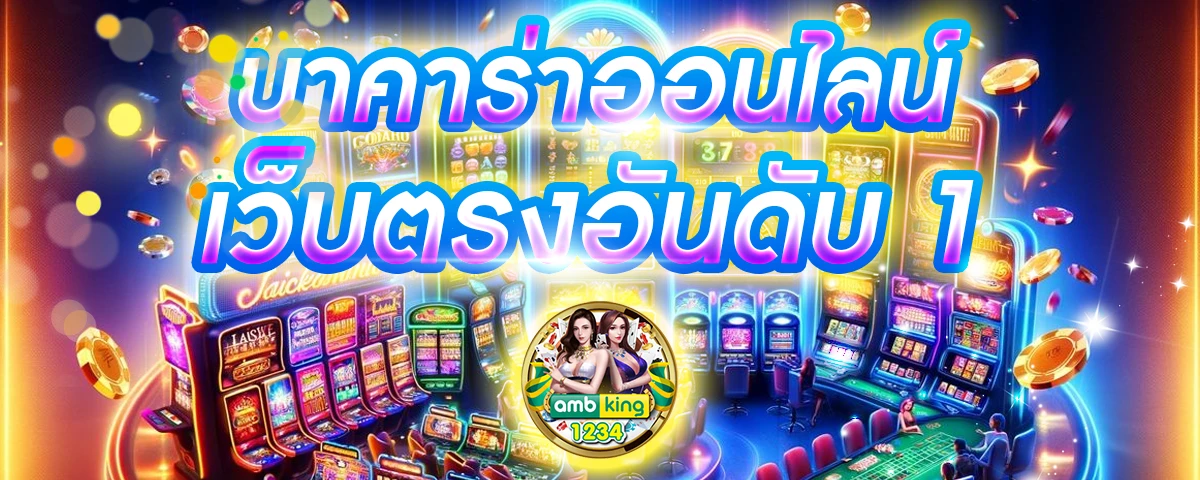 ตาเขียว ทําไงให้หายเร็ว - แบนเนอร์โปรโมชั่น