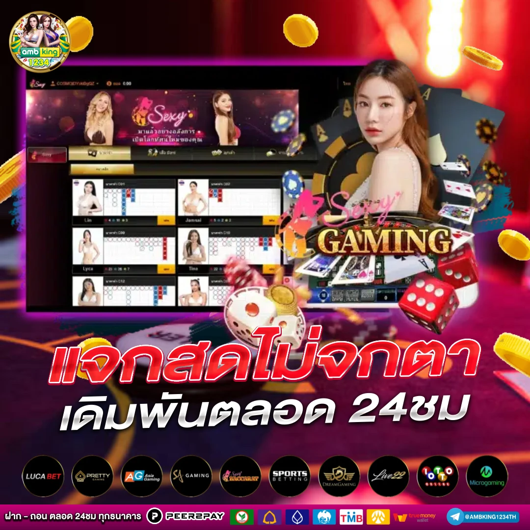 สล็อตยูสใหม่แตกง่าย - แบนเนอร์โปรโมชั่น