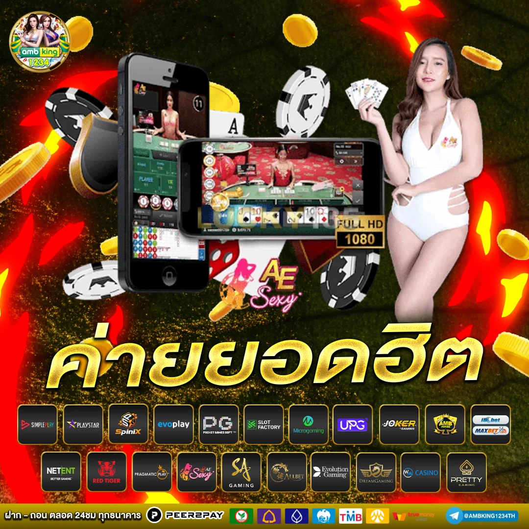 โบนัส100 เทิร์น2เท่า - แบนเนอร์โปรโมชั่น