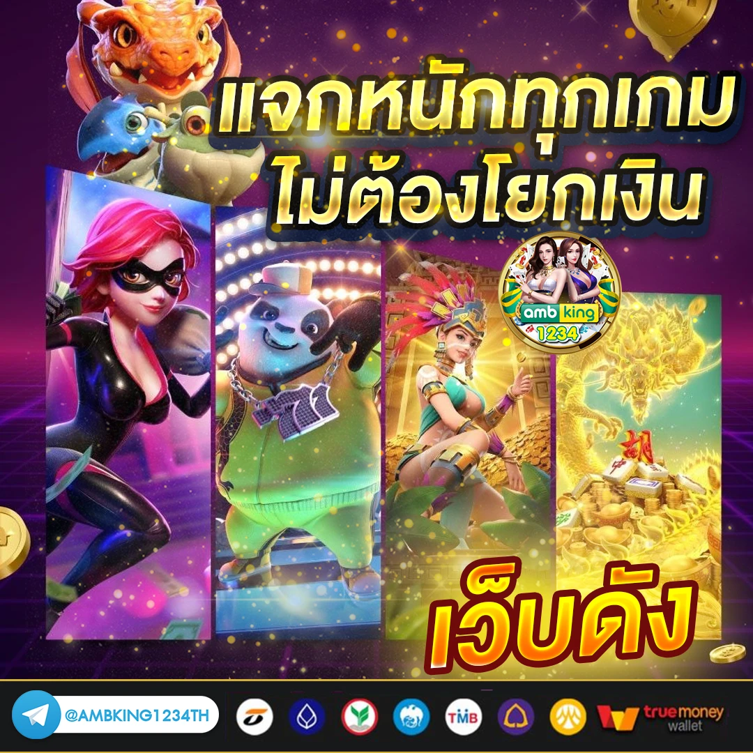 slot xo wallet - แบนเนอร์โปรโมชั่น