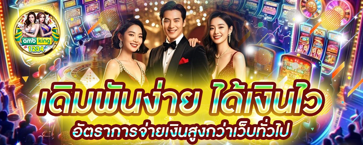 สล็อต เติม เงิน ผ่าน เบอร์ โทรศัพท์ - แบนเนอร์โปรโมชั่น