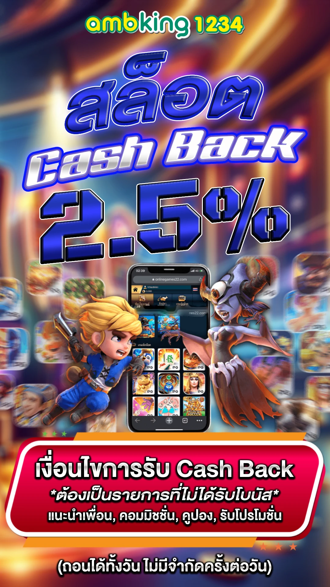 สล็อตไม่ล็อคยูส - แบนเนอร์โปรโมชั่น