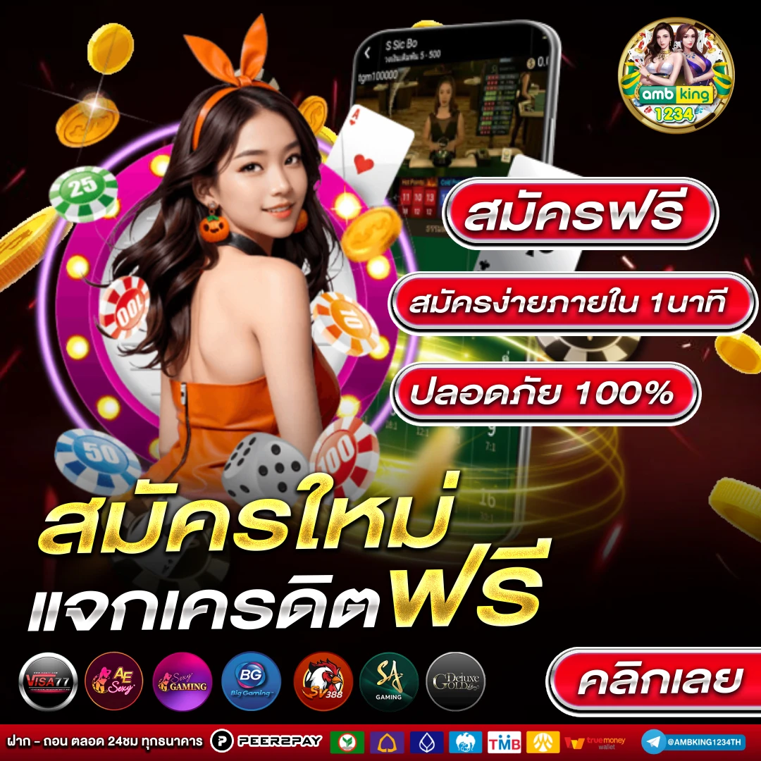 สล็อด1688 - แบนเนอร์โปรโมชั่น