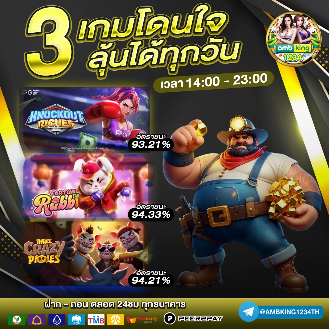 สล็อตฟรีถอนได้ - แบนเนอร์โปรโมชั่น