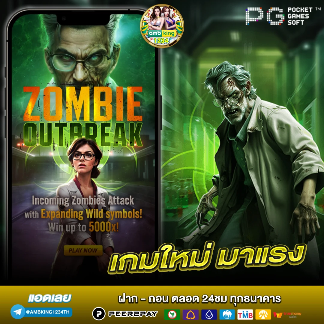 สล็อต1บาท - แบนเนอร์โปรโมชั่น