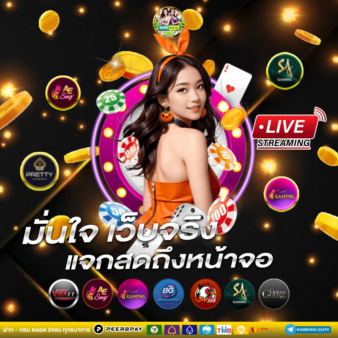 สล็อตแตกหนัก วันนี้ - แบนเนอร์โปรโมชั่น