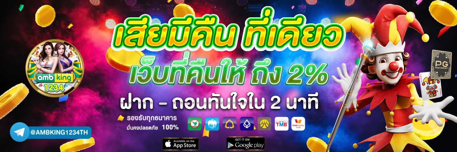 โปร สล็อต สมาชิกใหม่ ฝาก 8 รับ100 วอ เลท - แบนเนอร์โปรโมชั่น