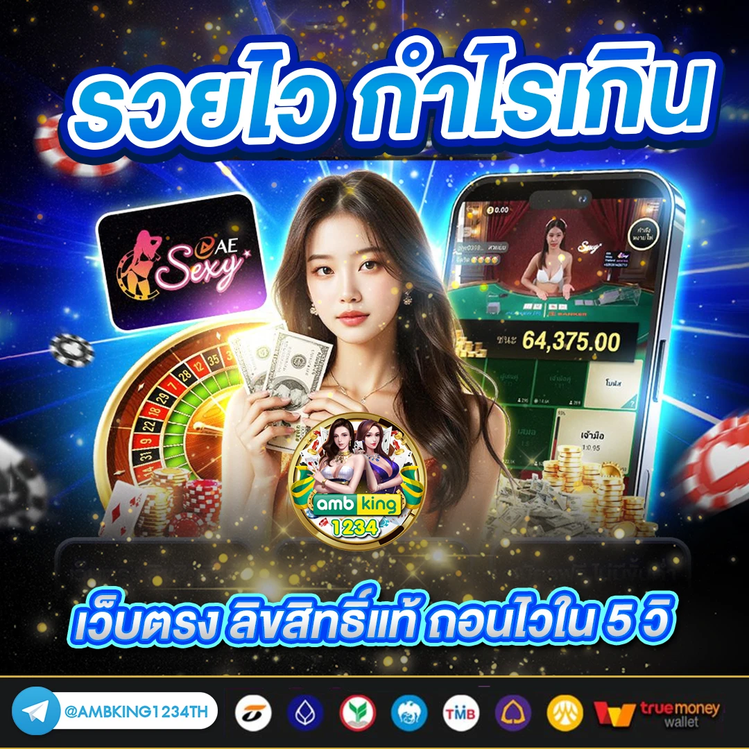 www.สล็อต888 - แบนเนอร์โปรโมชั่น
