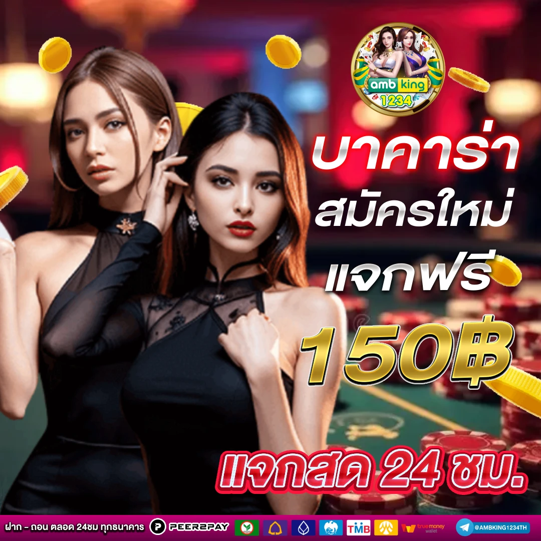 u31 slot - แบนเนอร์โปรโมชั่น