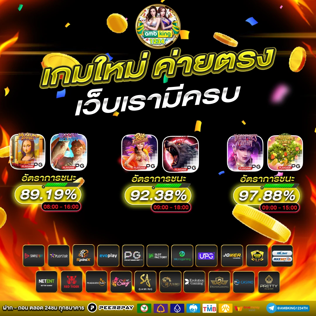 เว็บสล็อตฝากถอนวอเลท - แบนเนอร์โปรโมชั่น