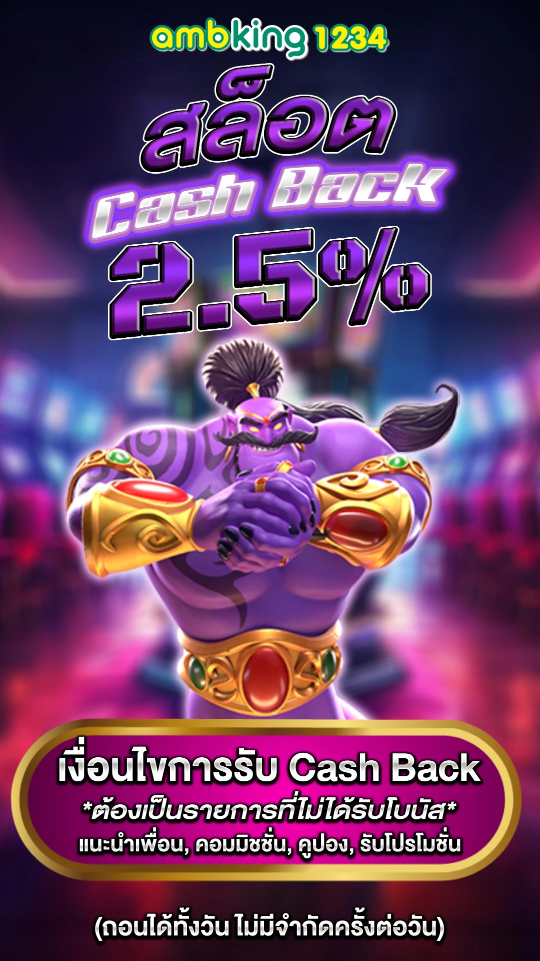 superslotวอเลท - แบนเนอร์โปรโมชั่น