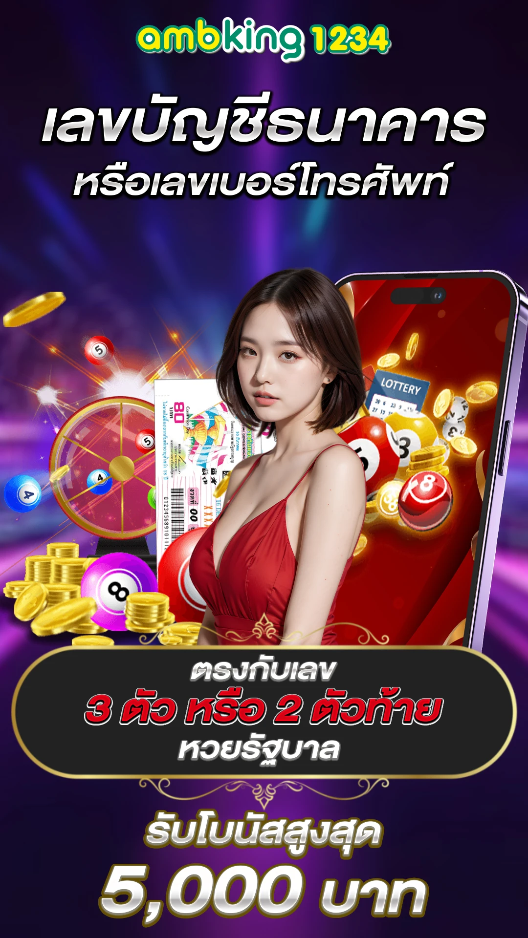 เกม สล็อต ออนไลน์ pg slot logo - แบนเนอร์โปรโมชั่น