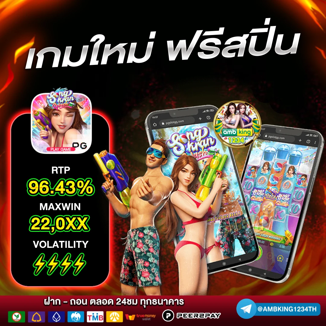 เว็บสล็อตมีเปอร์เซ็นต์บอก - แบนเนอร์โปรโมชั่น