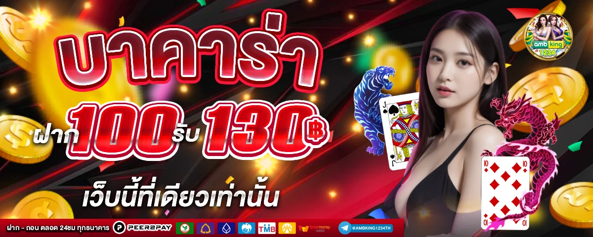 สล็อต888คาสิโนออนไลน์ - แบนเนอร์โปรโมชั่น