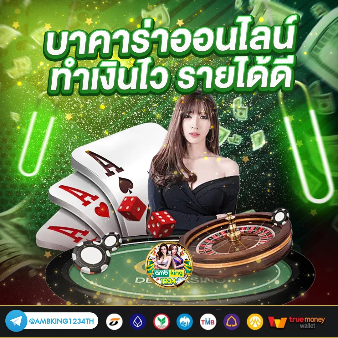 เว็บสล็อตมีวอเลท - แบนเนอร์โปรโมชั่น