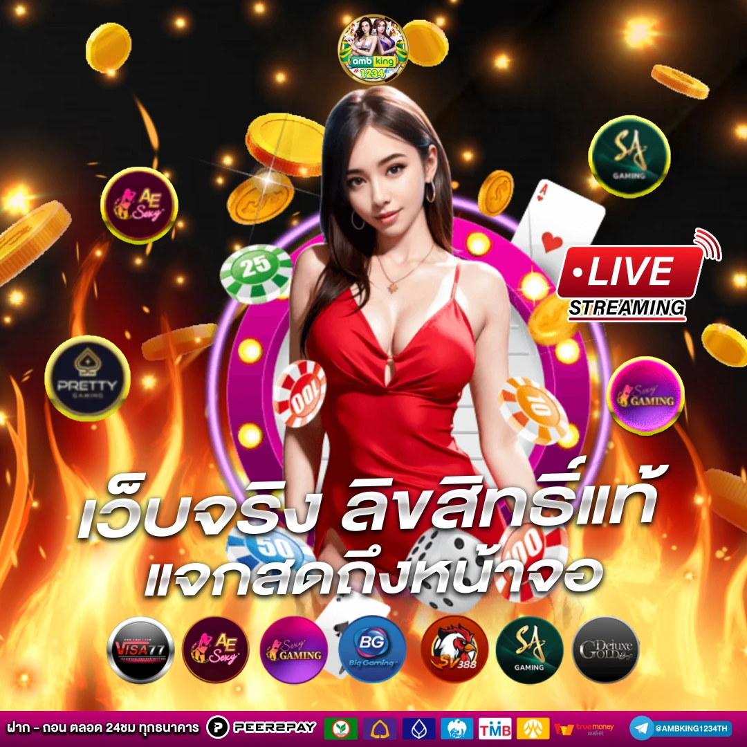 เว็บพนัน 789 - แบนเนอร์โปรโมชั่น
